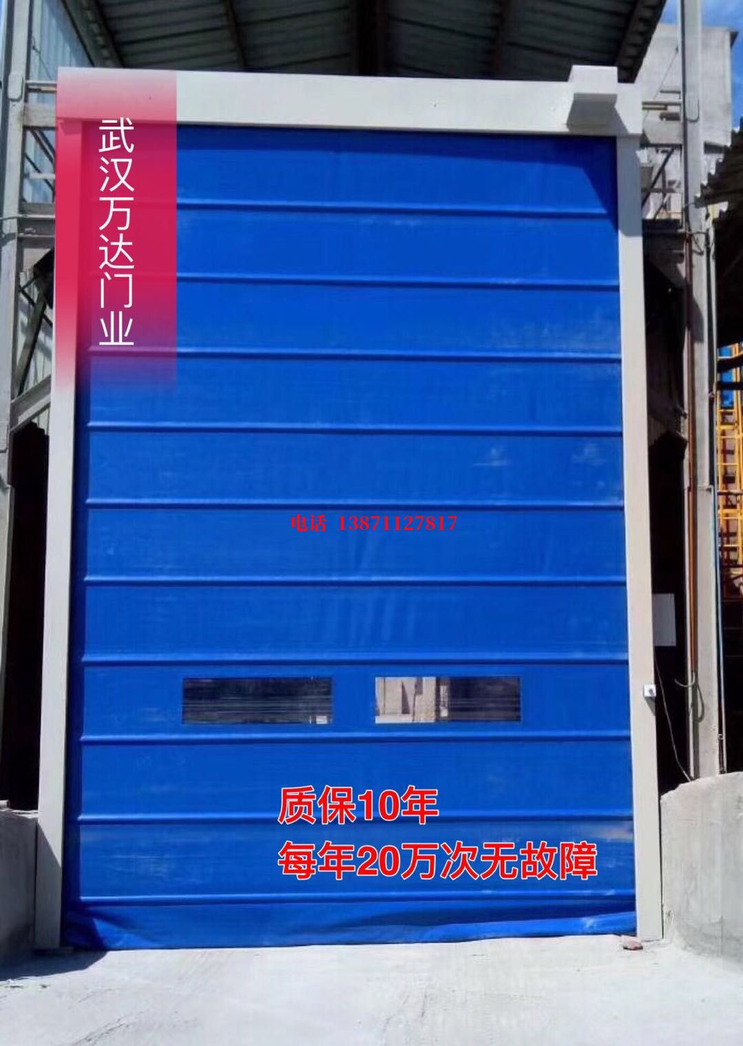 台前防爆卷帘门_COPY