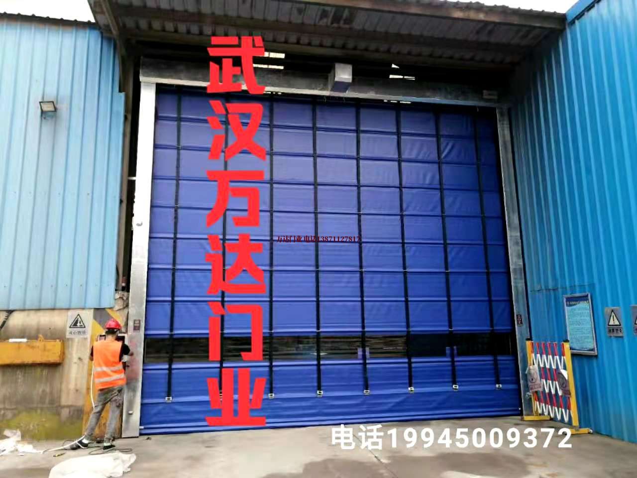 台前快速卷帘门